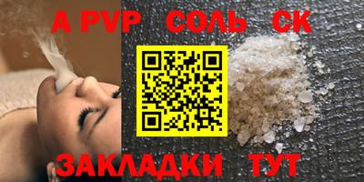 скорость Балашиха
