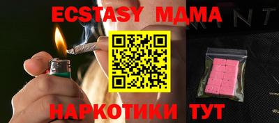 скорость Балашиха