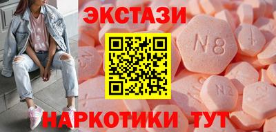 прущие грибы Балаково