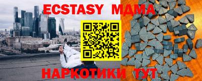 прущие грибы Балаково