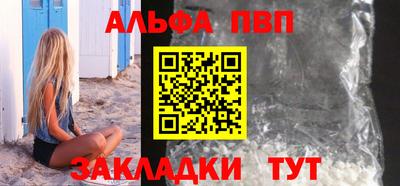 прущие грибы Балаково