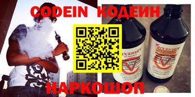 прущие грибы Балаково
