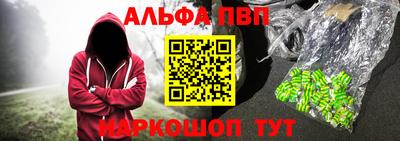 mdma Балаково