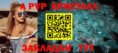 прущие грибы Балаково