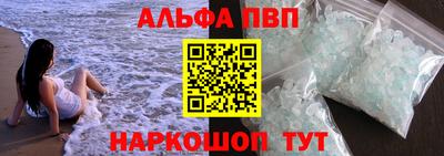 прущие грибы Балаково