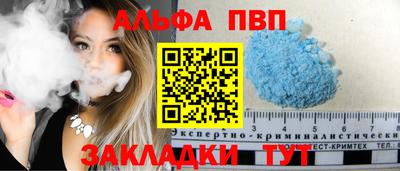 прущие грибы Балаково