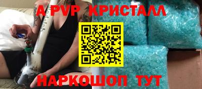 гидра Апрелевка