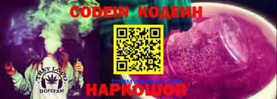 прущие грибы Балаково