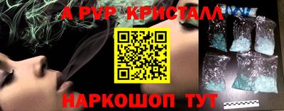 кокаин Балахна