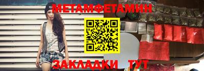 скорость Балашиха