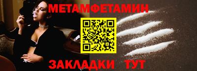 винт Гай