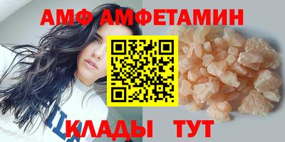 прущие грибы Балаково