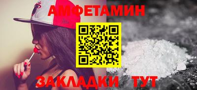 прущие грибы Балаково