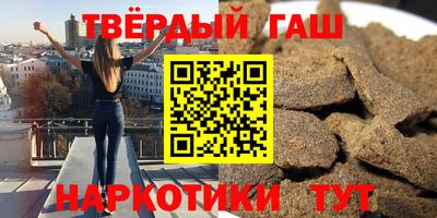 гидра Апрелевка