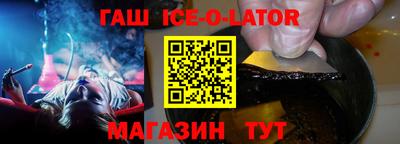 кокаин Балахна