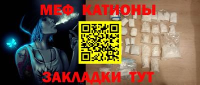 кокаин Балахна