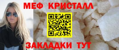 скорость Балашиха