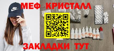 прущие грибы Балаково