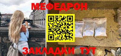 mdma Балаково