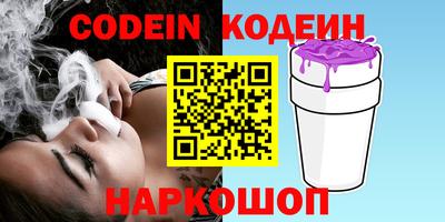 прущие грибы Балаково