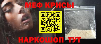 скорость Балашиха