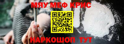 кокаин Балахна