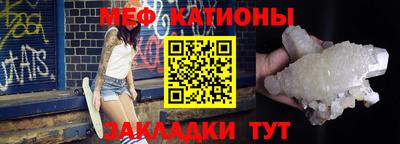 прущие грибы Балаково