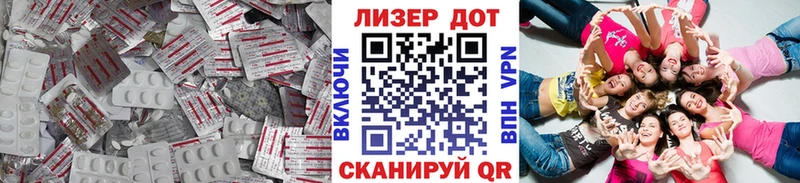 Лсд 25 экстази кислота  Воткинск 