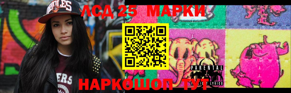Лсд 25 экстази ecstasy Воткинск
