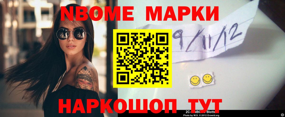 LSD-25 экстази ecstasy Воткинск