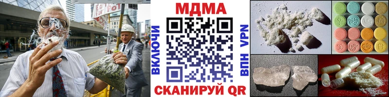 где найти   Воткинск  МДМА crystal 