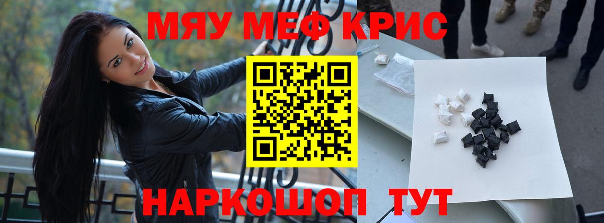 Cocaine  Вход с VPN  Каннабис  МЕФ   Воткинск  Гашиш 