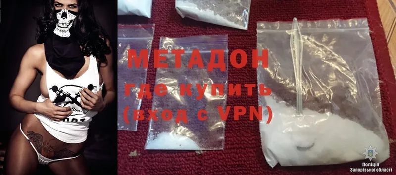 МЕТАДОН methadone  мега ONION  Воткинск 