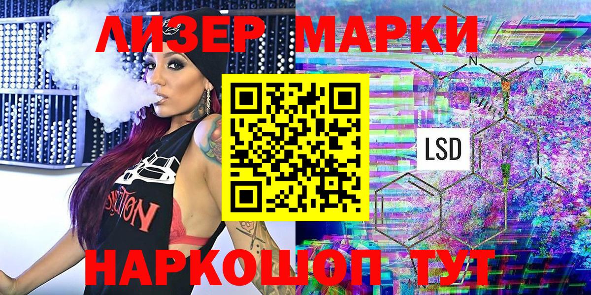 Марки N-bome 1,5мг  Марки N-bome 1,5мг  Воткинск 