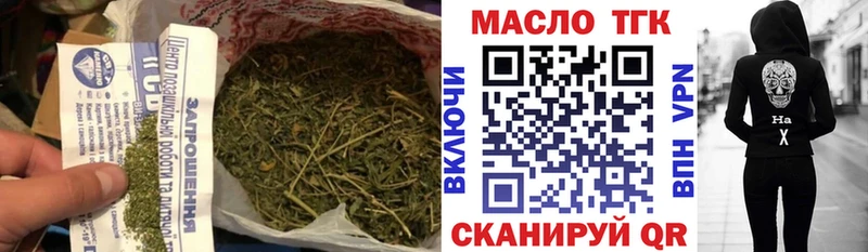 Дистиллят ТГК THC oil  дарнет шоп  mega маркетплейс  Воткинск 