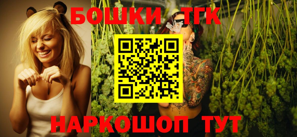 МАРИХУАНА конопля  Бошки Шишки Ganja  Воткинск  Марихуана индика  Канабис тримм 