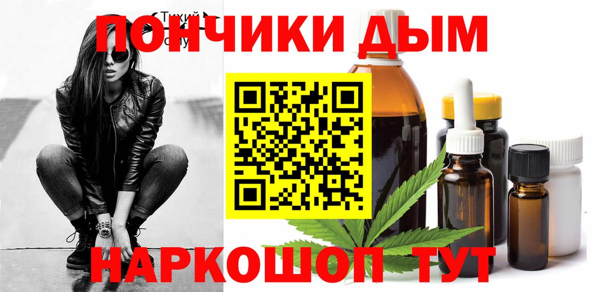 Канабис THC 21%  Бошки Шишки планчик  Бошки марихуана Amnesia  Бошки марихуана OG Kush  Воткинск  Вход с VPN 